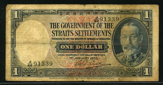Straits Settlements 1935, 1 Dollar P16b Fine Straits Settlements 1935, 1 Dollar P16b Fine