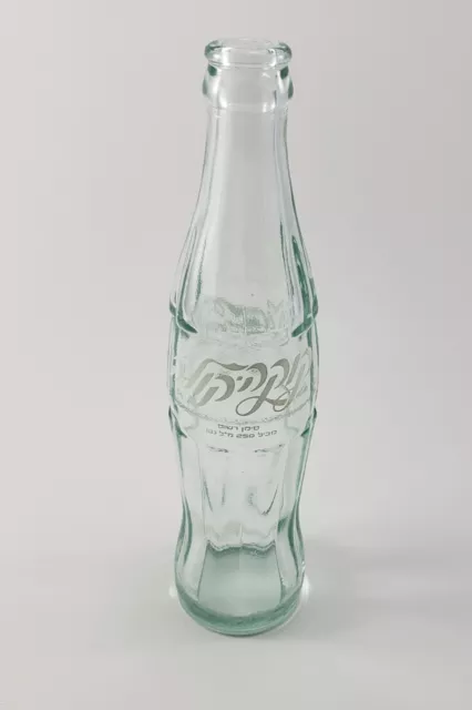 Vintage 1978 Coca-Cola Israel Green Glass Bottle English & Hebrew 9 1/2”