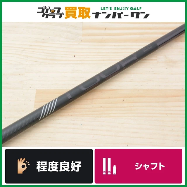 Pin PING TOUR 2.0 BLACK 65 FlexS Driver 44.75  Tour Black G410 G425 G430
