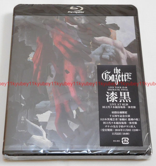 the GazettE LIVE DOGMATIC 漆黒　初回限定DVD the GazettE LIVE TOUR 15-16 DOGMATIC FINAL -漆黒- LIVE AT
