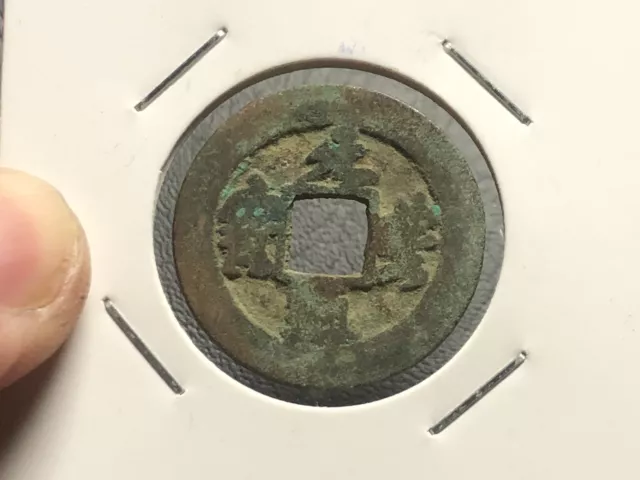 An Nam Coins Nguyen Phong Thong Bao Le Mac Dynasty 1527-1677 vintage_LDP Shop.