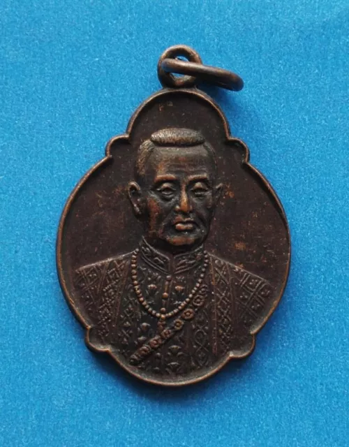 Thailand 1982 Medal King Rama I Ratchaburi Thai Year 2525