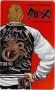 Hiroshi Takahashi Close Monthly Shonen Champion Lottery Pre Teleka Phone Card
