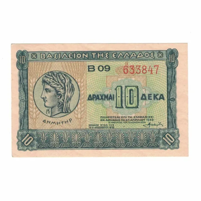 [#144835] Billet, Grèce, 10 Drachmai, 1940, 1940-04-06, KM:314, SPL