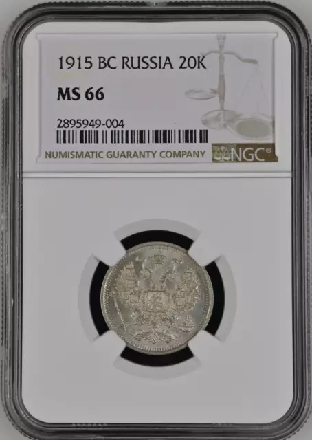 :1915-Bc S20-Kopeks Russia(Empire) Nicholas Ii Ngc Ms66 Rare R3 Highest-Grades