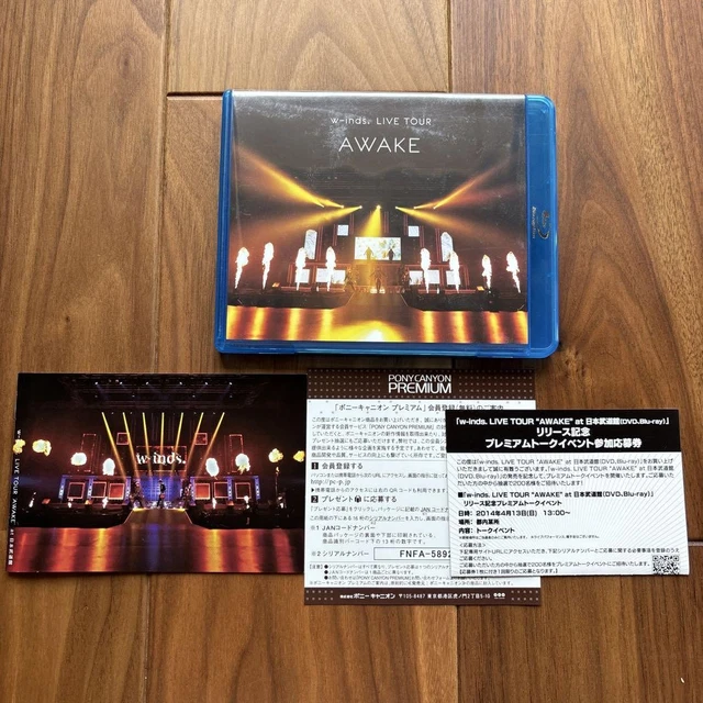 W-INDS. LIVE TOUR 2023 