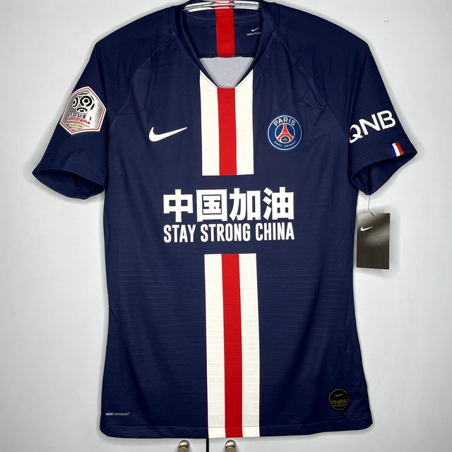 Nike - Maillot de football Paris Saint-Germain 2019/20 Vapor Match