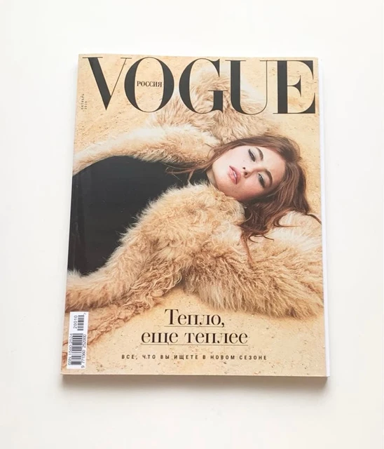VOGUE MAGAZINE RUSSIA October 2020 $232.99 - PicClick
