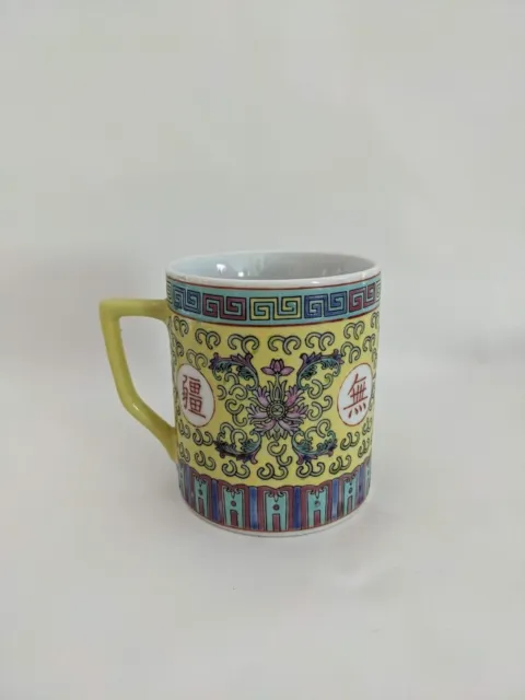 Chinese Tea Coffee Cup Mug Vintage Yellow Blue Pink Porcelain Jingdezhen 3