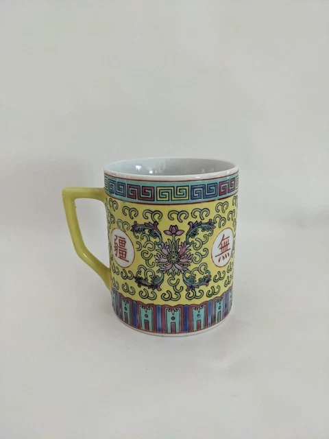 Chinese Tea Coffee Cup Mug Vintage Yellow Blue Pink Porcelain Jingdezhen 3