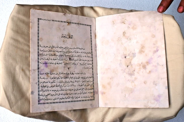 Manuscrit arabe ancien Banque de photographies et d'images à haute