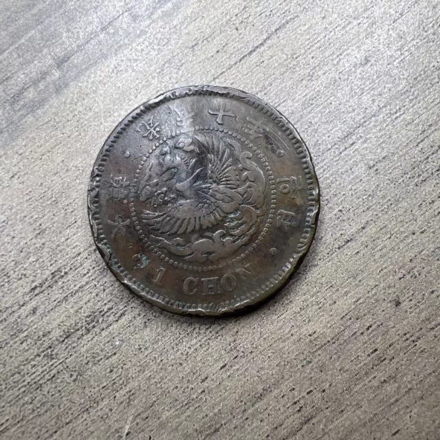 1906 Korea Empire 1 Chon Coin, Year 10. Rare TOP Coin