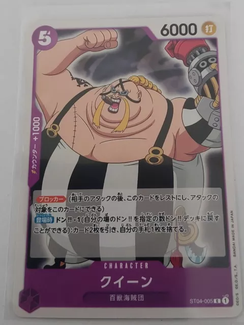 Monkey D. Luffy P-001 P - One Piece Card Game [Japanese Card] - Nipponrama  Store
