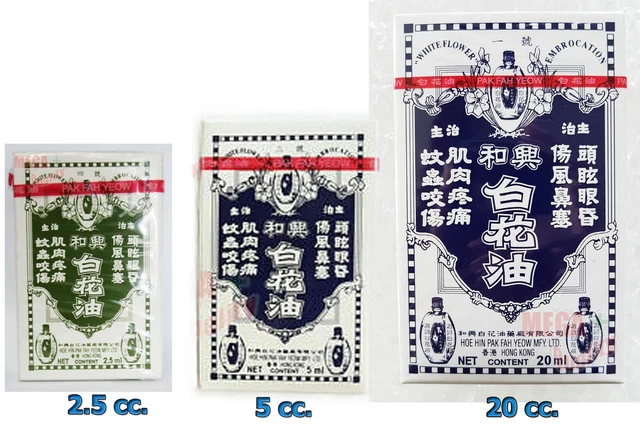 20ml White Flower Oil HOE HIN Analgesic Balm Bread Ache Rheumatism Relief Massag