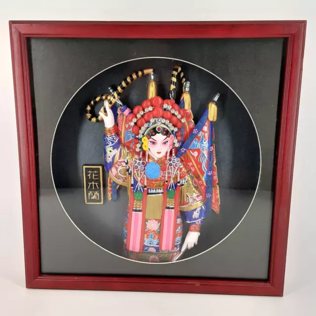 HUA MULAN Framed Wall Hanging, Red Shadow Box, Chinese Heroine 9x9