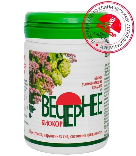 Biokor Valeriana Officinalis Relax Sleep биокор валериана, 120...