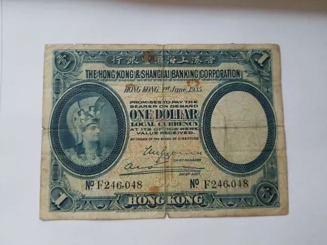 1935 The Hong Kong & Shanghai Banking Corporation One Dollar Banknote Pick 172c