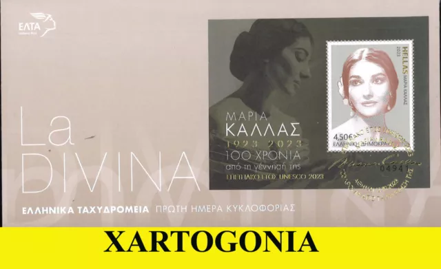 GREECE 2023, 9th ISSUE, 100 YRS since Maria Callas' BIRTH - LA DIVINA, FDC, MNH