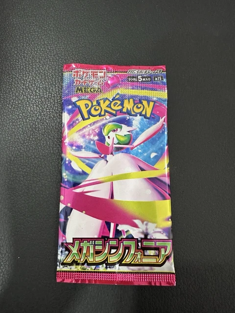 Pokémon Mega Brave & Mega Symphonia - Japanese Booster Pack – PTC Collectibles Pokémon Mega Brave & Mega Symphonia - Japanese Booster Pack – PTC Collectibles