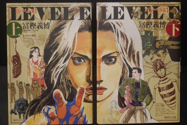 Manga Garouden VOL.1 à 25 Complet - Collection Japanese Comic - Langue Japonaise