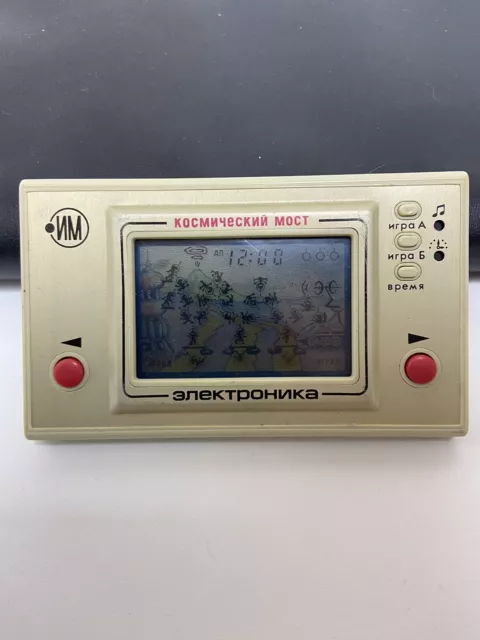 Rare Vintage Soviet Russian Ussr Elektronika Game & Watch Space Bridge Im 09