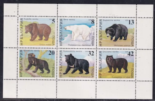 Bulgarien Michel 3703-3708  Kleinbogen (Bären 1988) postfrisch ** MNH