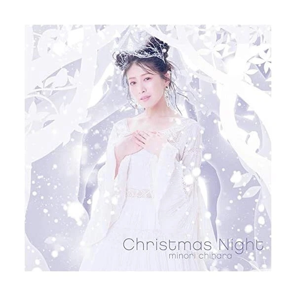 Theatrical animation "Santa Company ~ Christmas Secret ~" The theme song "C