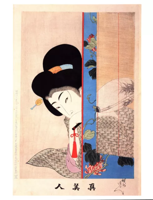Japanese Woodblock Vintage GICLEE Art Print. Beauty Behind. + FREE GIFT