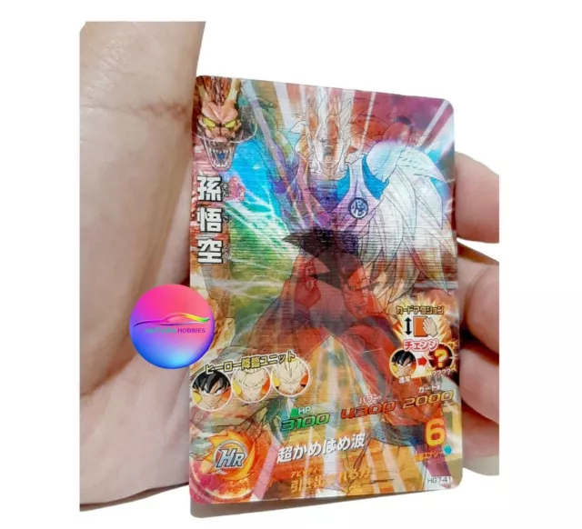 Tarjeta De Bola De Dragon - Dbh Hg7-41 3D Ur (Ultra Raro) Prisma Japón 2