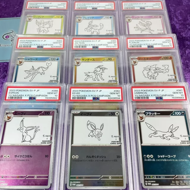 Yu Nagaba Eeveelution 9 Cards Set 062-070/SV-P Promo - Pokemon Japanese