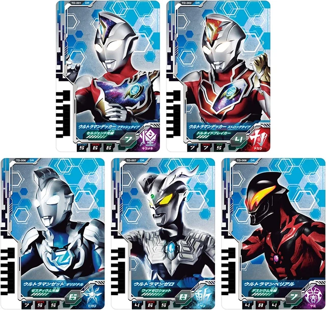 Bandai ultra hero series ultraman decker DX strongest narikiri set From JP New 6