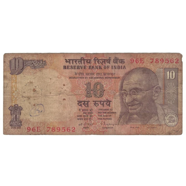 [#230731] Banknote, India, 10 Rupees, Undated (1996), KM:89c, AG(1-3)