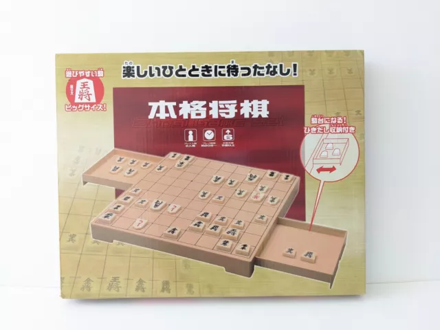 Japanese Chess Classical Shogi Game Set Traditional Board Travel Games しょうぎ  将棋