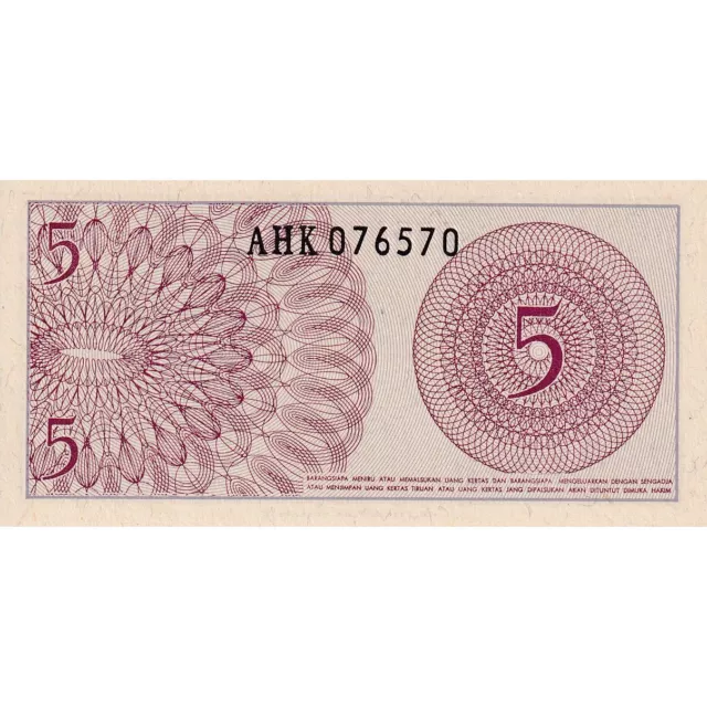 [#149674] Indonesia, 5 Sen, 1964, KM:91a, UNC(65-70) 2
