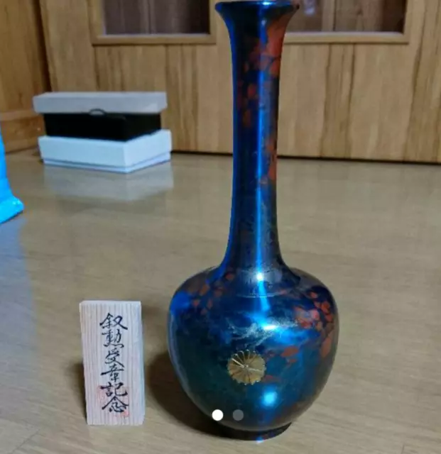 Japan Antiques Bronze Ware Vase Cut barrels Award Ceremony Chrysanthemum