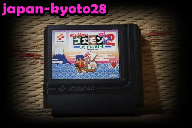 Ganbare Goemon Gaiden 2 Tenka no Zaihou Japan Nintendo Famicom FC NES