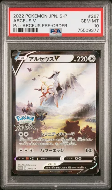 PSA 10 - Pokemon - Arceus V - Legends Arceus Preorder - 267/s-p