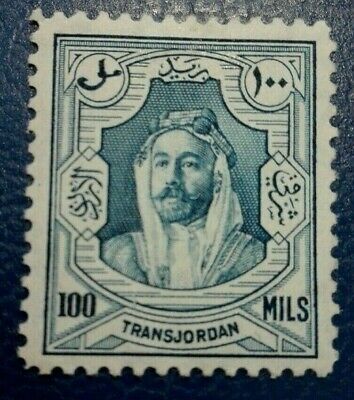 VF MH Amir Jordan 1943-44 Amir Abdullah Ibn Hussein Scott 207-220 