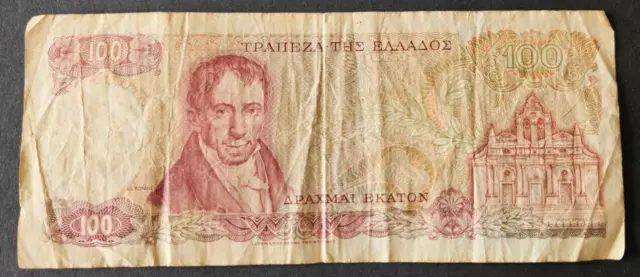 100 Griechische Drachme, Geldscheine,  Erscheinungsjahr 1978