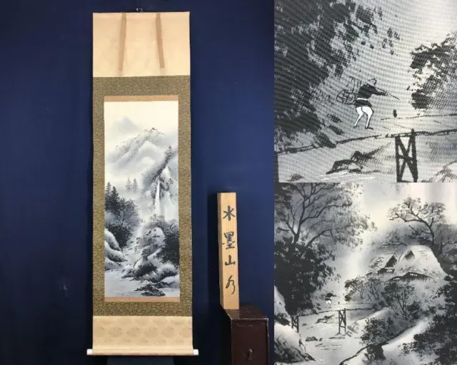 182 x 57 cm Landscape Japanese Hanging Scroll Kakejiku Asian Culture Painting