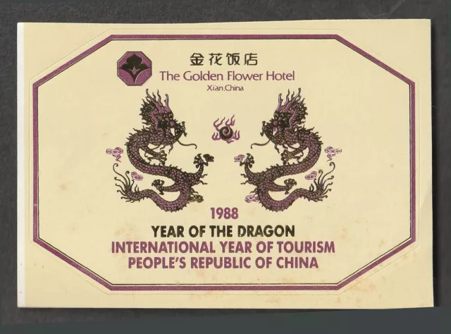 Golden Flower Hotel XIAN China - vintage luggage label