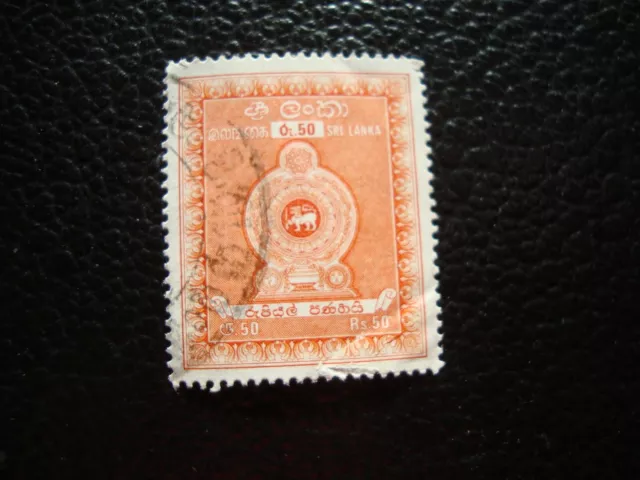 SRI LANKA - timbre yvert/tellier fiscaux-postaux n° 1 oblitere (A47) (T)
