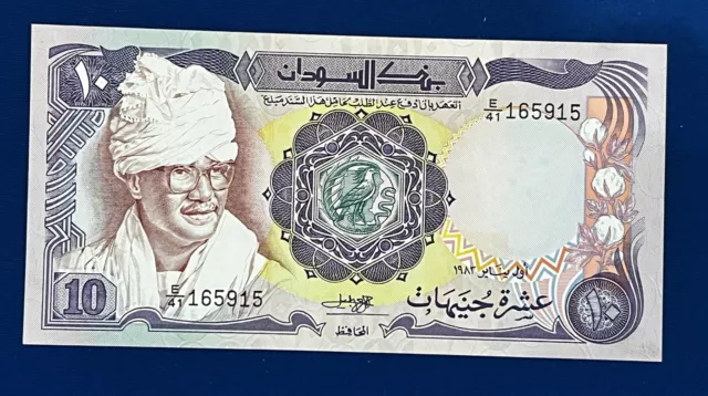 Sudan P27 1983 10 Pounds Au Condition