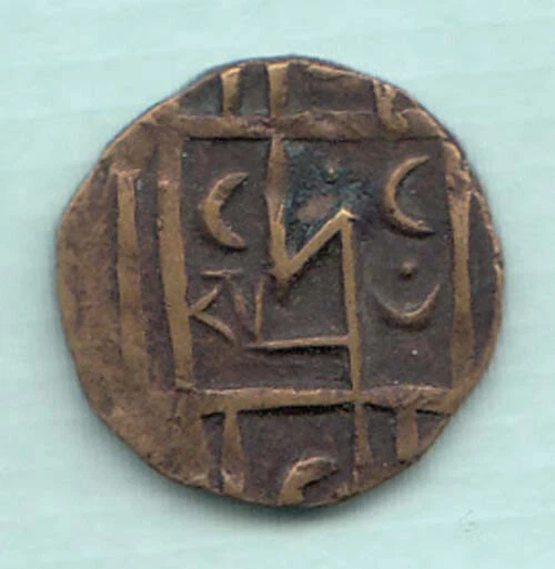 Bhutan British India 1/2 rupee (Deb) 1820-1840 AD. Copper Brass coin