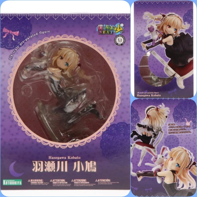 Kobato Hasegawa Haganai NEXT 1/8 Complete Figure Kotobukiya 2013 Japan