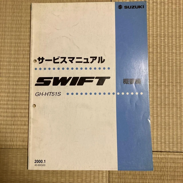 Swift HT51S Service Manual Summary Japan y2