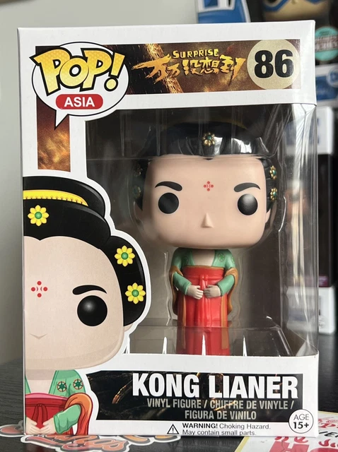 VAULTED Funko Pop Asia Surprise: Original KONG LIANER #86 w/ Protector!