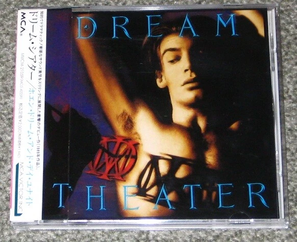 Dream Theater - When Dream And Day Unite - Used cd - P7197A