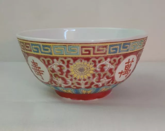 Chinese Rice Bowl Porcelain Mun Shou Pink Famille Longevity