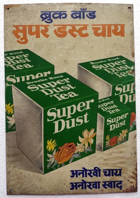 Brooke Bond Super Dust Tea Vintage Advertising Litho Tin Sign India